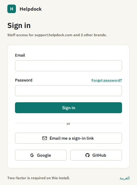 The staff sign-in screen: email and password, a sign-in link by email, and Google and GitHub buttons, with a note that two-factor is required on this install